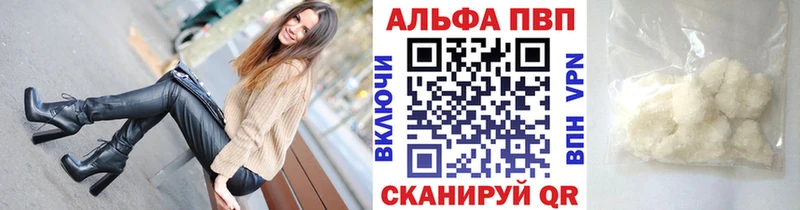 Виды наркоты Рассказово Метамфетамин  Гашиш  Кокаин  A-PVP 