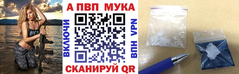 Alfa_PVP СК КРИС  блэк спрут онион  Рассказово 