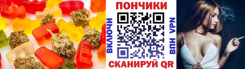 закладка  Рассказово  Canna-Cookies конопля 