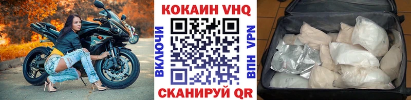 Cocaine 98%  Рассказово 