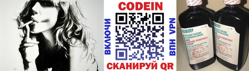 Codein напиток Lean (лин)  blacksprut онион  Рассказово  где купить наркоту 