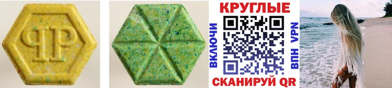 Ecstasy 280мг  Рассказово 