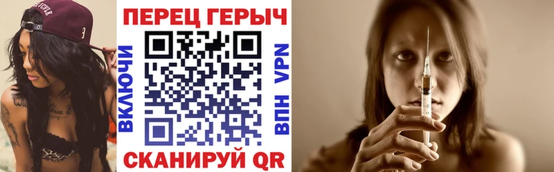 Героин герыч  хочу   Рассказово 