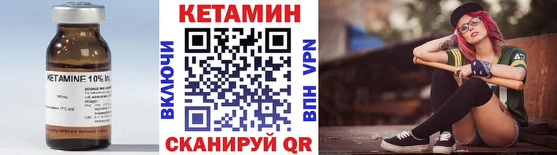 Кетамин VHQ  Рассказово 