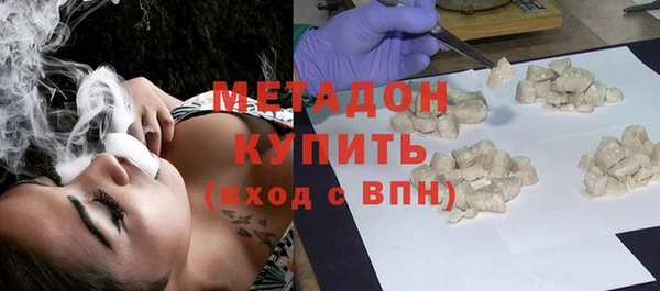 мескалин Заволжск