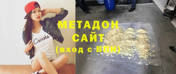 мескалин Заволжск