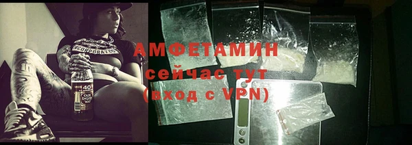 мескалин Заволжск