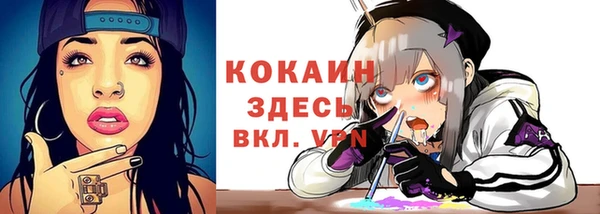 мескалин Заволжск