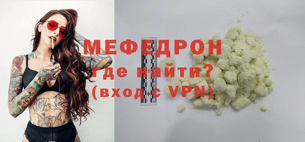 мескалин Заволжск
