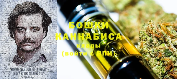 мескалин Заволжск
