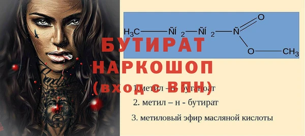 прущие крисы Заводоуковск