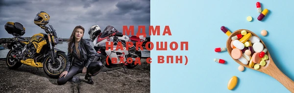 мескалин Заволжск