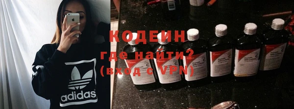 кокаин перу Заволжье