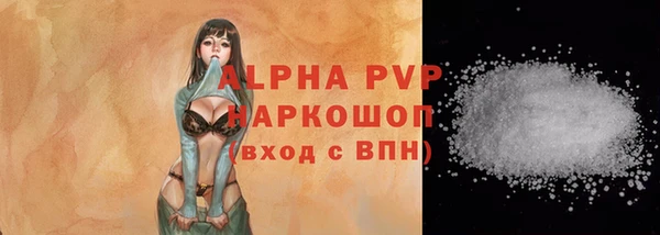 кокаин перу Заволжье