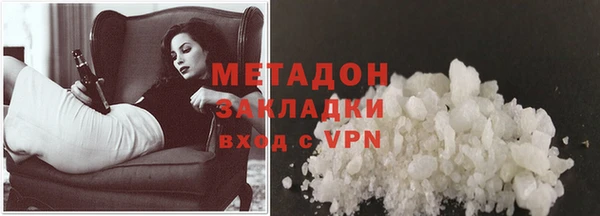 кокаин перу Заволжье