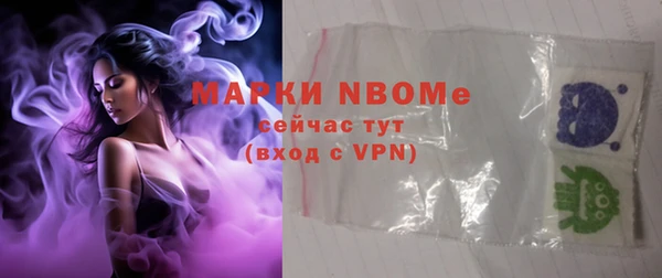 мескалин Заволжск