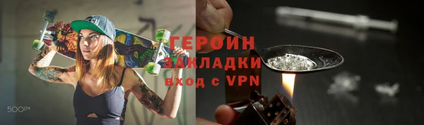 прущие крисы Заводоуковск