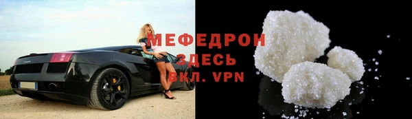 прущие крисы Заводоуковск