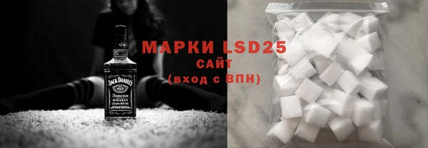 мескалин Заволжск