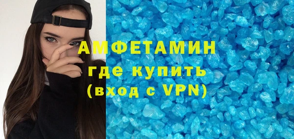 прущие крисы Заводоуковск