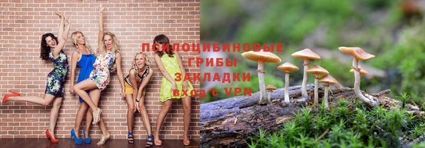 кокаин перу Заволжье