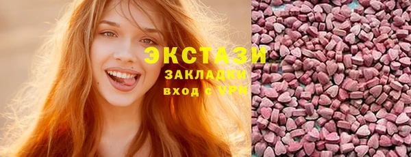мескалин Заволжск