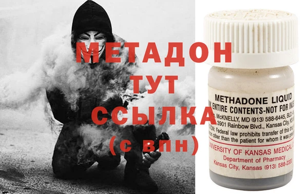 мескалин Заволжск