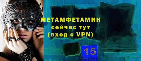мескалин Заволжск