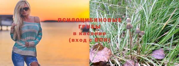 кокаин перу Заволжье
