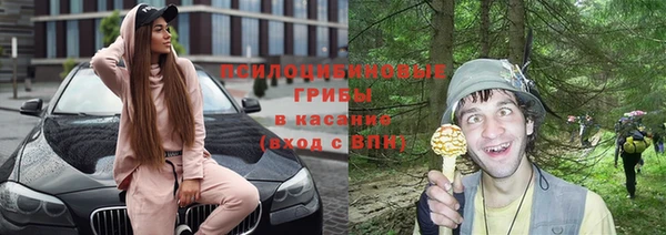 кристаллы Аксай