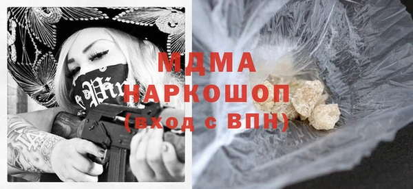 кокаин перу Заволжье