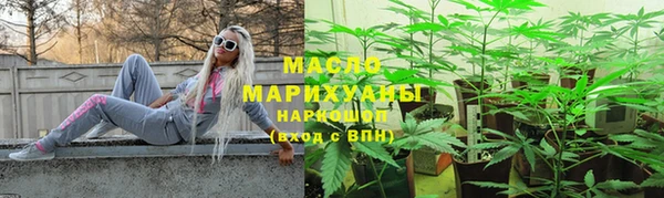 прущие крисы Заводоуковск