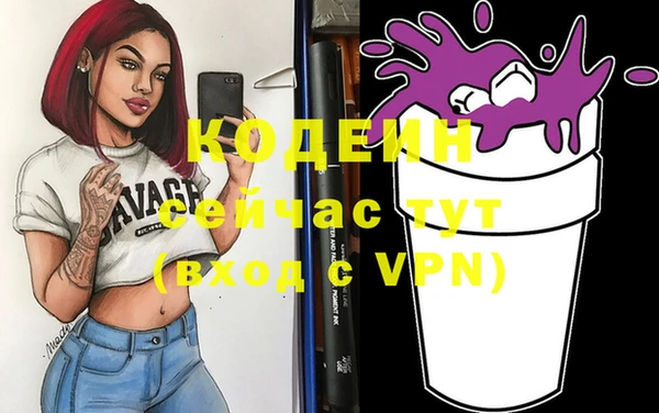кокаин перу Заволжье