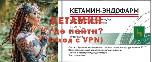 прущий лед Алапаевск