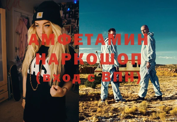 прущие крисы Заводоуковск