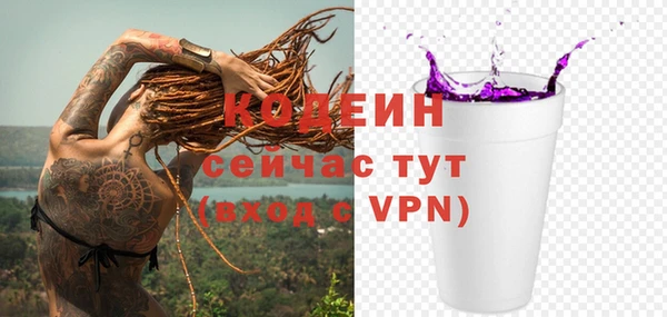 мескалин Заволжск