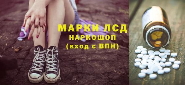мескалин Заволжск