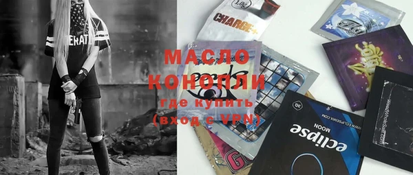 мескалин Заволжск