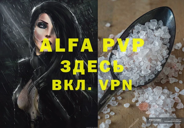 прущие крисы Заводоуковск