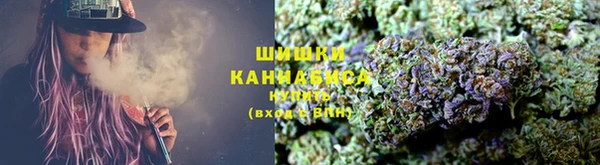 мескалин Заволжск