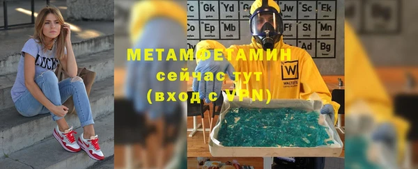 прущие крисы Заводоуковск