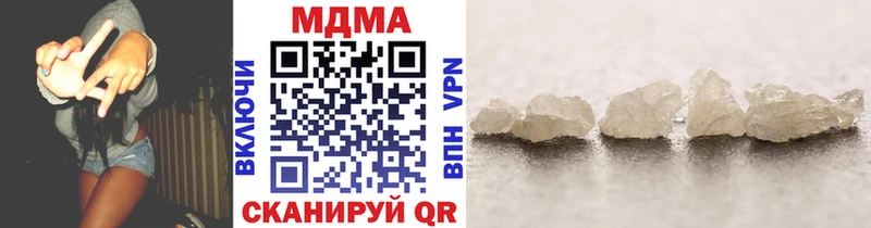 MDMA молли  Рассказово 