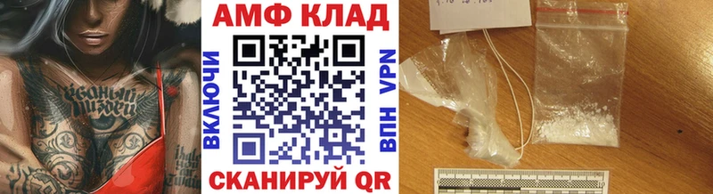Метамфетамин Methamphetamine  как найти закладки  Рассказово 