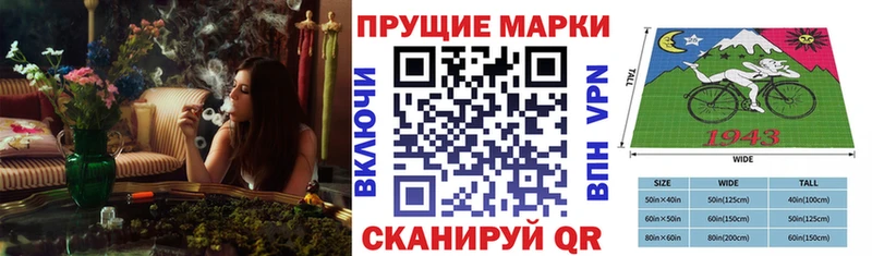закладка  Рассказово  Марки NBOMe 1,8мг 