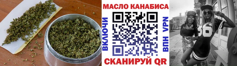сколько стоит  Рассказово  Дистиллят ТГК гашишное масло 